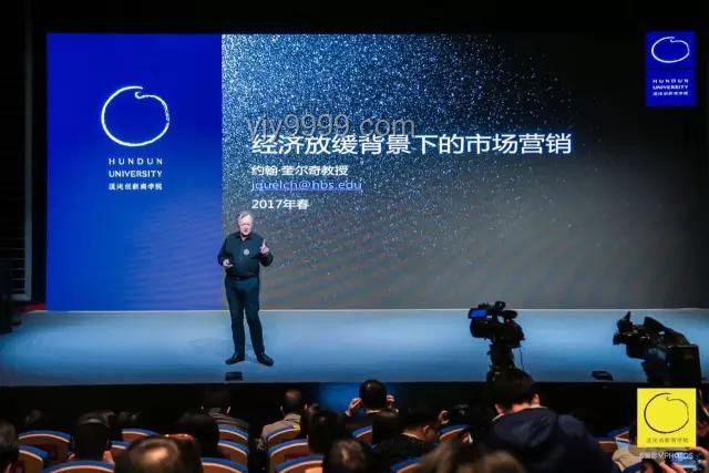 哈佛女生演讲启示录：包容性崛起，跨界创新引领未来